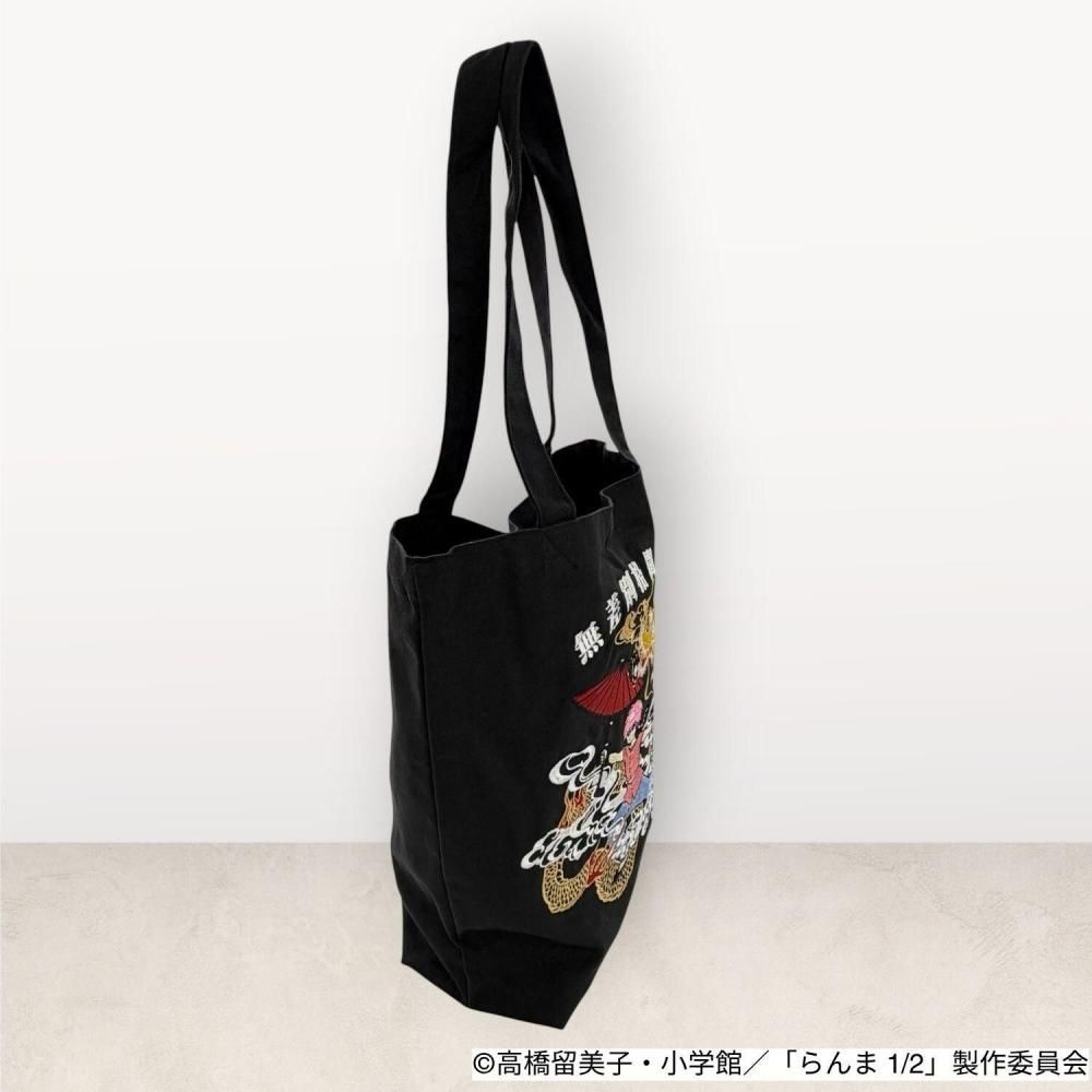 らんま1/2 トートバッグ らんま＆龍柄 刺繍 BLACK