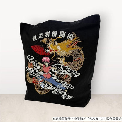 らんま1/2 トートバッグ らんま＆龍柄 刺繍 BLACK