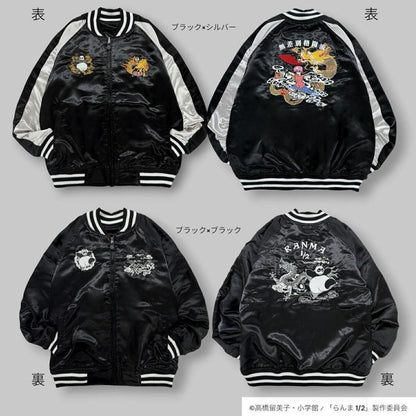 らんま1/2 リバーシブル スカジャン 龍柄 ジャケット