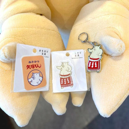 まちかど画廊 矢場とん キーホルダー