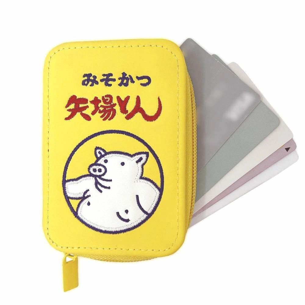 まちかど画廊 矢場とん カードケース ポーチ