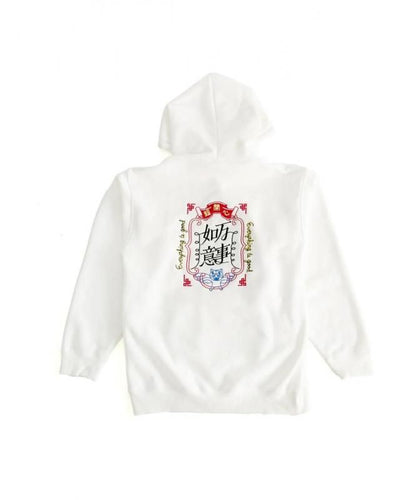 MYUUA CHINA 超開心HAPPINESS フーディ パーカー WHITE