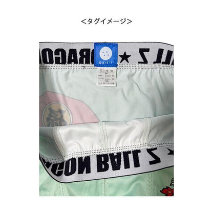 ドラゴンボールZ 転写ボクサーブリーフ 悟飯/ポーズ TE1920 TE1919