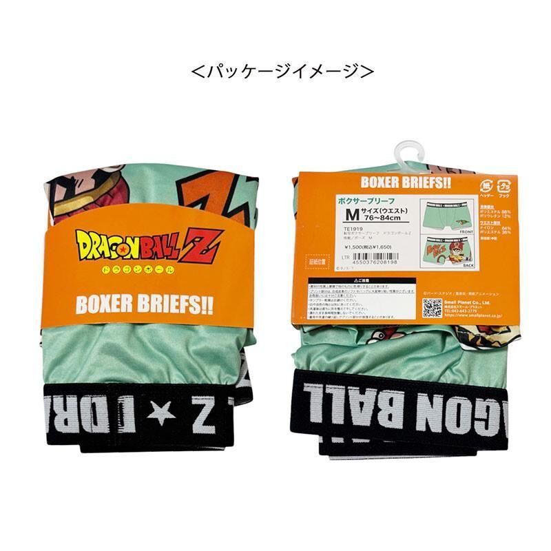 ドラゴンボールZ 転写ボクサーブリーフ 悟飯/ポーズ TE1920 TE1919