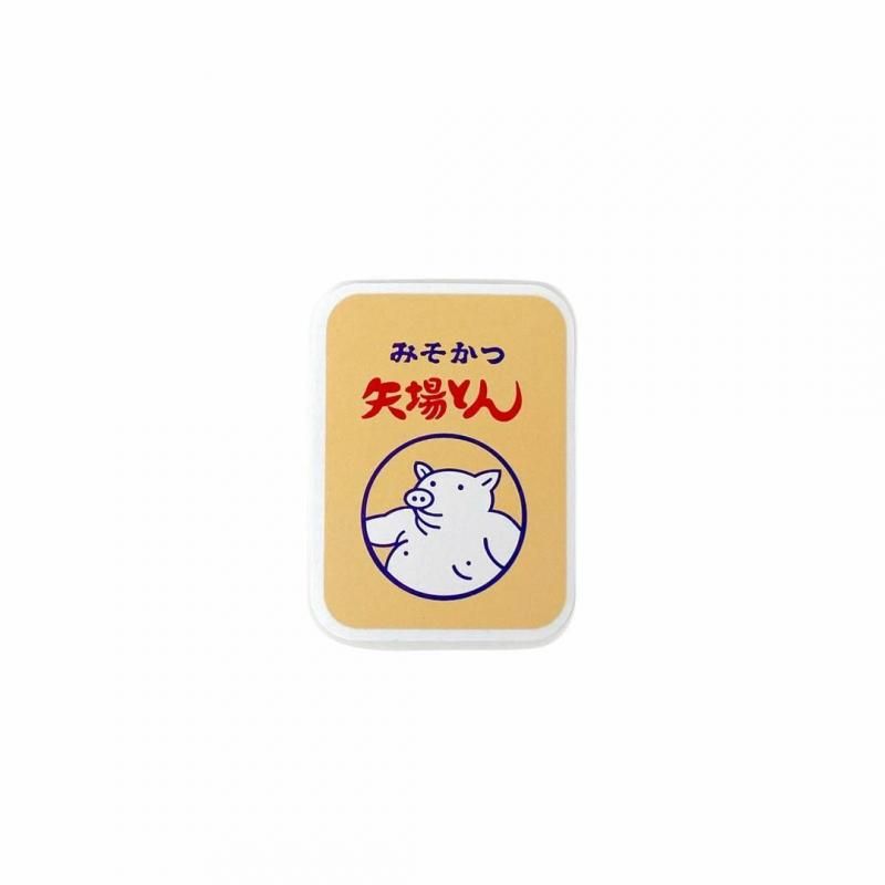 まちかど画廊 矢場とん ステッカー 弁当箱