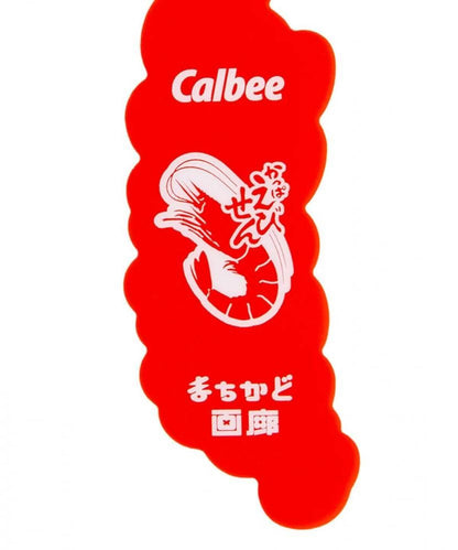 まちかど画廊 カルビー かっぱえびせん キーホルダー