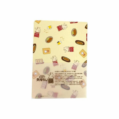 まちかど画廊 矢場とん ノート
