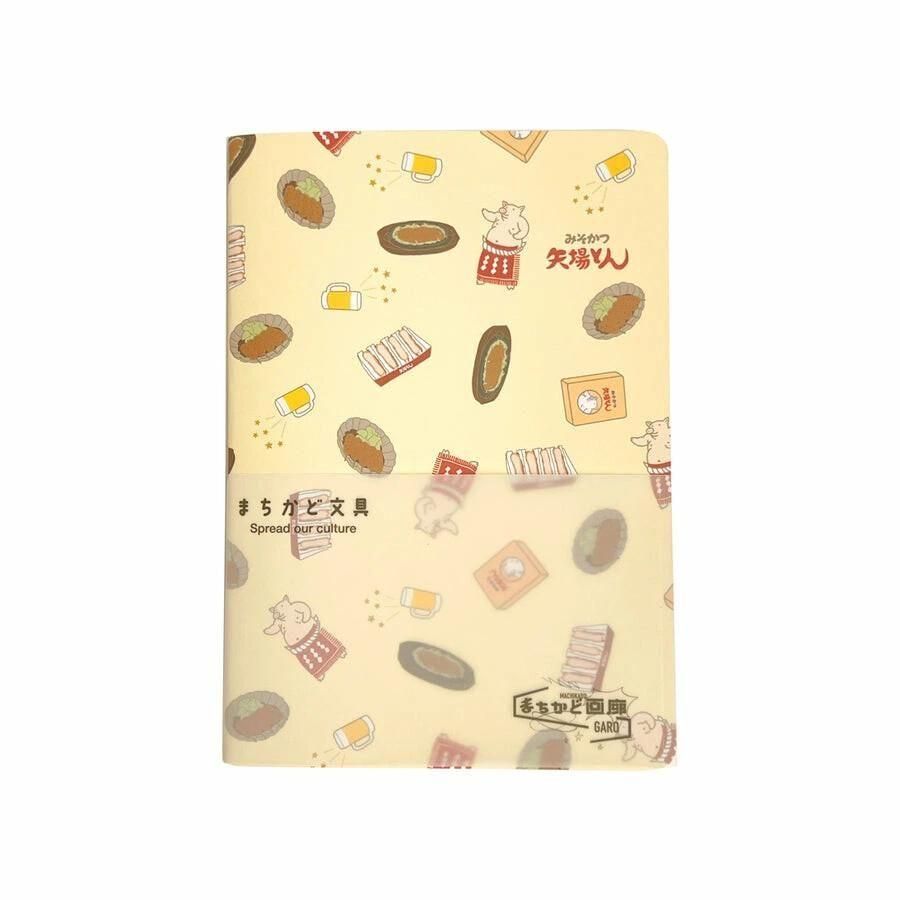 まちかど画廊 矢場とん ノート