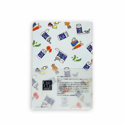 まちかど画廊 大関 ワンカップ ノート