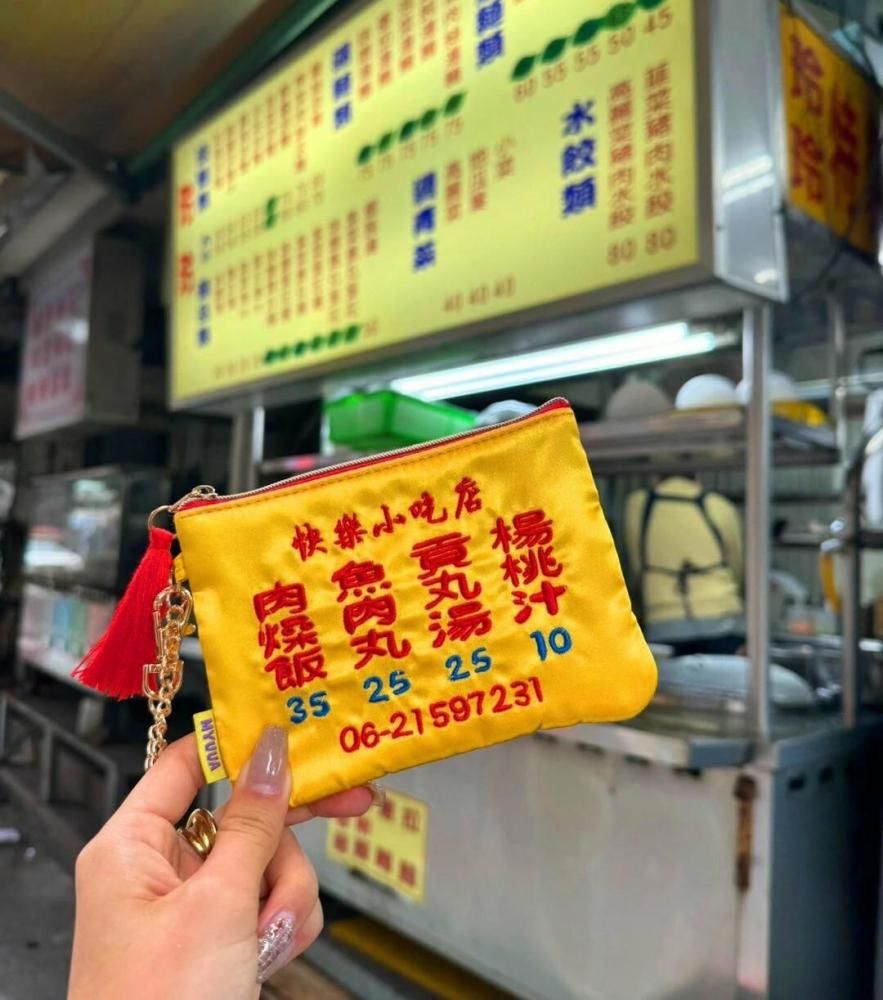 MYUUA TAIWAN 台湾看板 ティッシュポーチ YELLOW