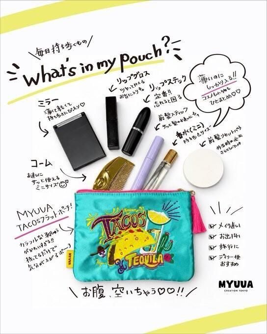 MYUUA MEXICO タコス フラットポーチ