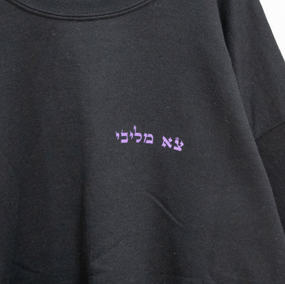 TRACY x NOIKISU ガーターガール Sweatshirt BLACK