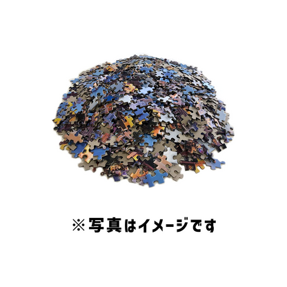 Mahjong tiles 500 piece wooden puzzle