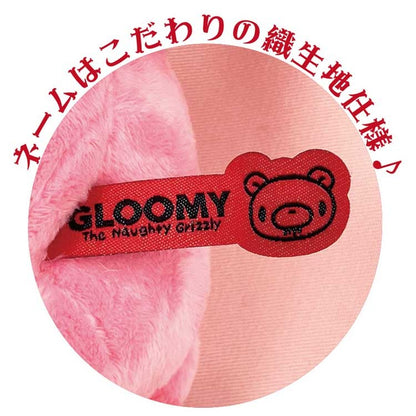グルーミー ぬいぐるみ GLOOMY PINK ver.