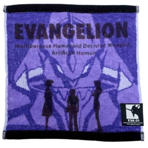 Evangelion First Ride Towel (Hand Towel) - YOUAREMYPOISON
