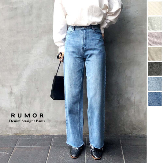 Denim Straight Pants (2 color) - YOU ARE MY POISON