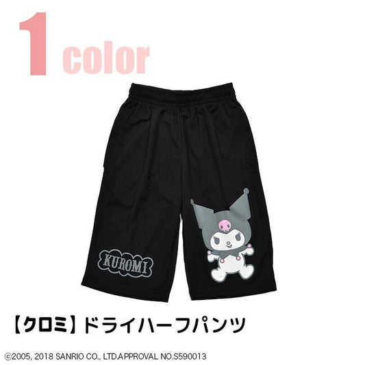 Kuromi Sanrio Dry Shorts Black - YOUAREMYPOISON