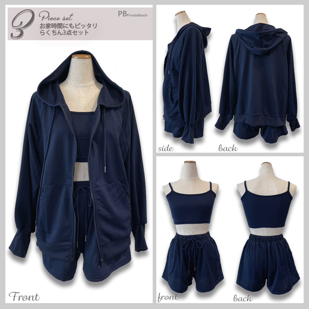 Big Silhouette Hoodie and Camisole and Pants Set - YOUAREMYPOISON