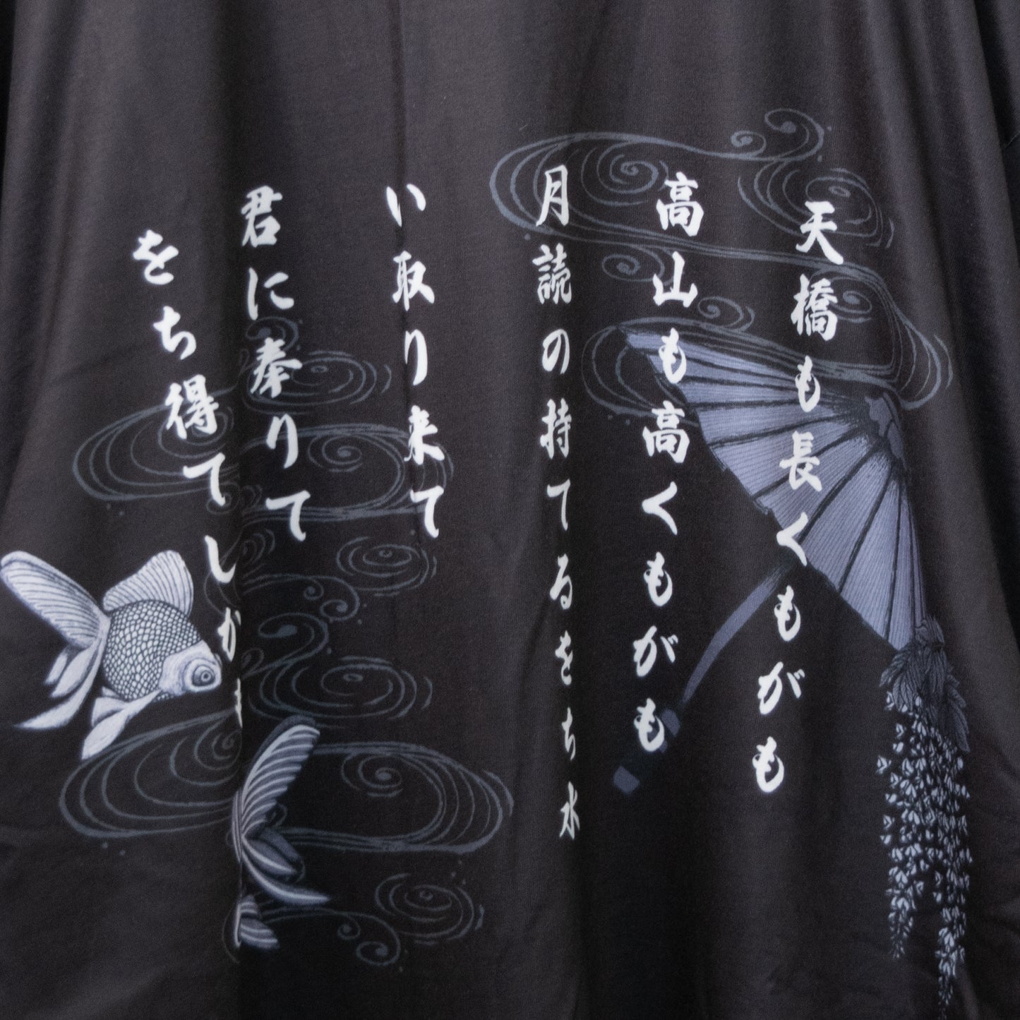 ACDC RAG, Water Sleeve Kimono Haori Gray Gray - YOUAREMYPOISON