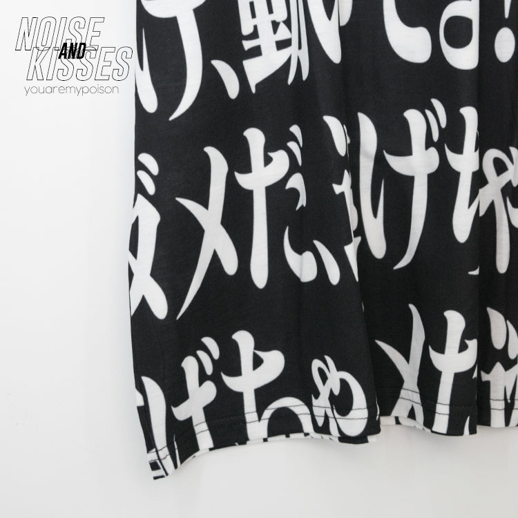 ACDC RAG x Evangelion Stop! Huge T-shirt