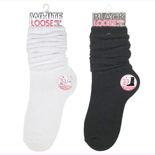 33cm Loose Socks - YOUAREMYPOISON