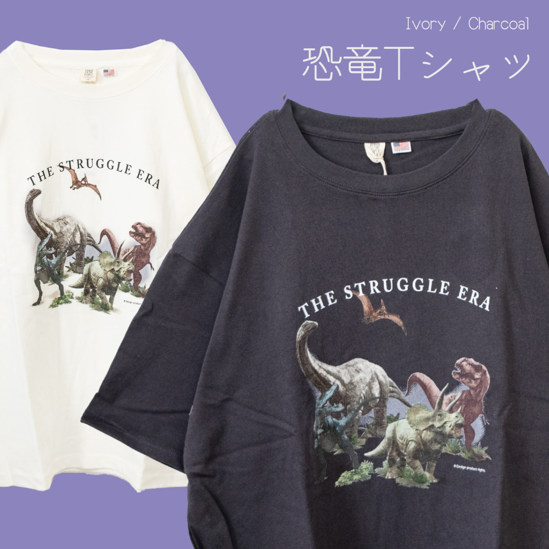 Dinosaur Print S/S T-shirt - YOUAREMYPOISON